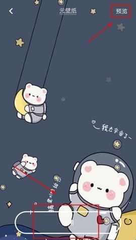 壁纸喵app最新版