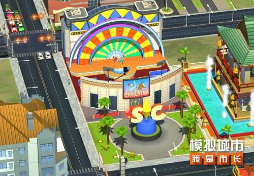 模拟城市:我是市长闲情逸趣主题建筑抢先看 模拟城市:我是市长闲情逸趣主题建筑抢先看