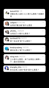3964的含义是什么 3964的含义是什么