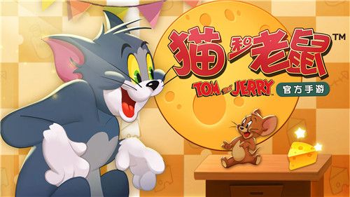猫和老鼠手游佩克斯老歌手皮肤怎么样佩克斯老歌手皮肤效果一览 猫和老鼠手游佩克斯老歌手皮肤怎么样佩克斯老歌手皮肤效果一览