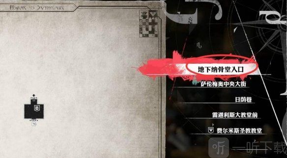 暗喻幻想地下纳骨堂上锁的门怎么打开暗喻幻想地下纳骨堂上锁的门打开方法 暗喻幻想地下纳骨堂上锁的门怎么打开暗喻幻想地下纳骨堂上锁的门打开方法