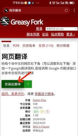 X浏览器安卓6.0版本