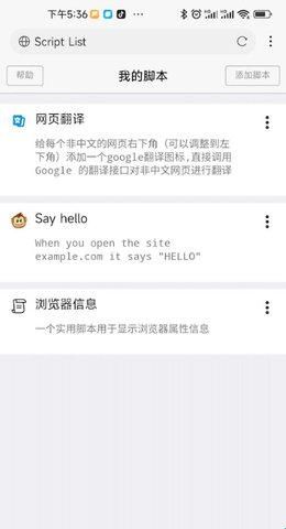 X浏览器安卓6.0版本