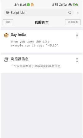 X浏览器安卓6.0版本