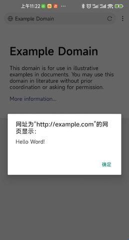X浏览器安卓6.0版本