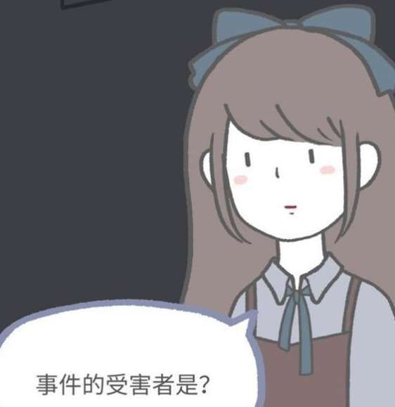 拣爱番外篇全成就完美结局是什么 拣爱番外篇全成就完美结局是什么