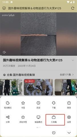 via浏览器
