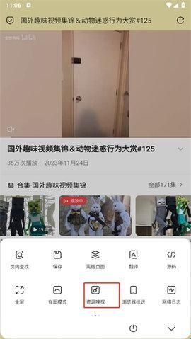 via浏览器
