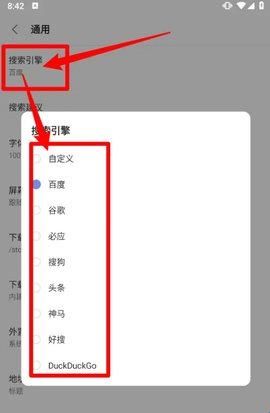 via浏览器官方正版