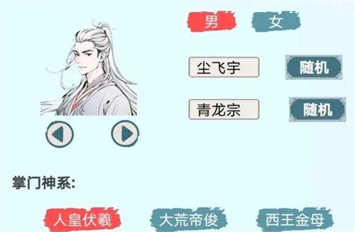 上古宗门弟子悟性提升方法有哪些 上古宗门弟子悟性提升方法有哪些