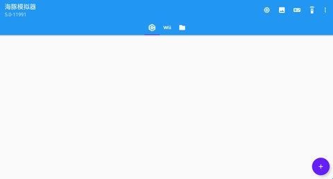 海豚模拟器5.0最新汉化版