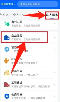 海易办在哪注销营业执照 海易办在哪注销营业执照