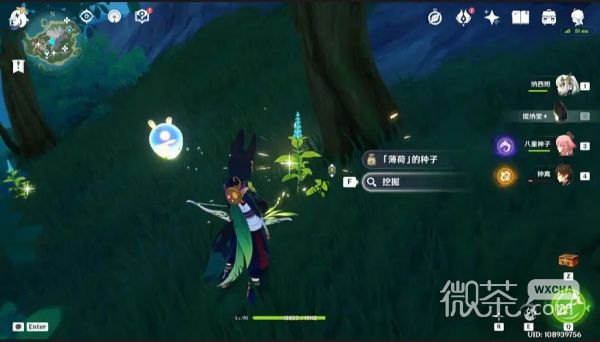 《原神》“根本就没藏嘛！”隐藏成就获取攻略