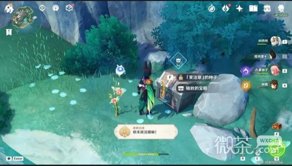 《原神》“根本就没藏嘛！”隐藏成就获取攻略