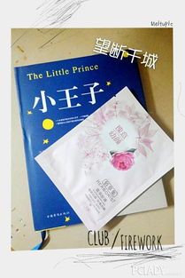 芸萃:从古老草本到现代精油的魅力之旅 芸萃:从古老草本到现代精油的魅力之旅