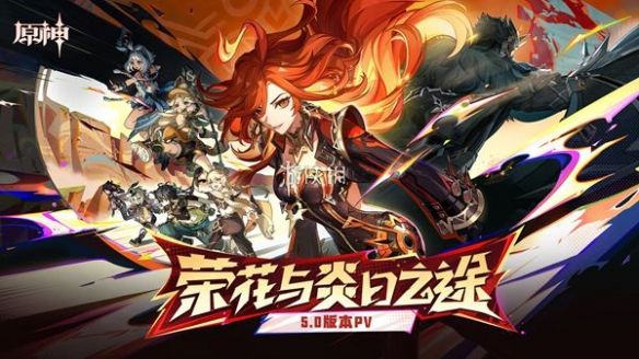 原神自选五星选择推荐 原神自选五星选择推荐
