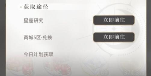 光与夜之恋长思令寄答案有哪些答案问题一览 光与夜之恋长思令寄答案有哪些答案问题一览