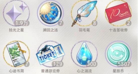 光与夜之恋长思令寄答案有哪些答案问题一览 光与夜之恋长思令寄答案有哪些答案问题一览