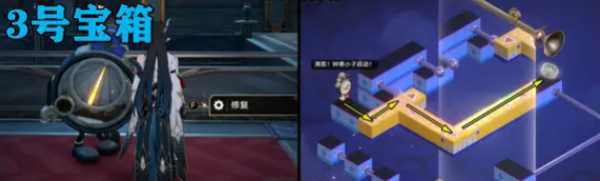 《崩坏：星穹铁道》稚子的梦宝箱全收集攻略