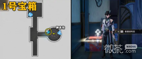 《崩坏：星穹铁道》稚子的梦宝箱全收集攻略