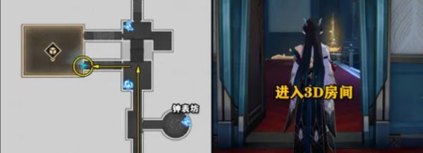 《崩坏：星穹铁道》稚子的梦宝箱全收集攻略