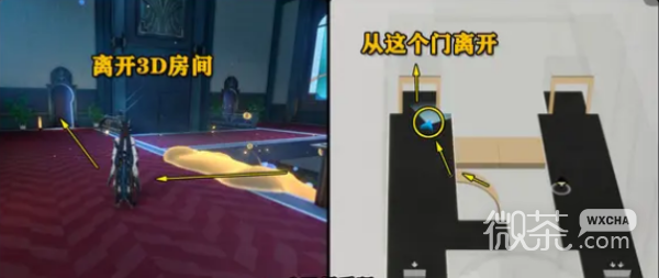 《崩坏：星穹铁道》稚子的梦宝箱全收集攻略