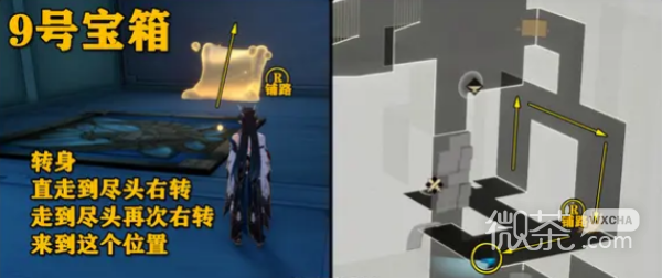 《崩坏：星穹铁道》稚子的梦宝箱全收集攻略