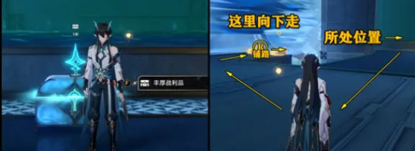 《崩坏：星穹铁道》稚子的梦宝箱全收集攻略