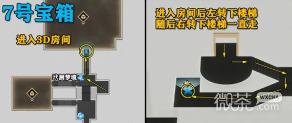 《崩坏：星穹铁道》稚子的梦宝箱全收集攻略