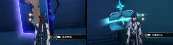 《崩坏：星穹铁道》稚子的梦宝箱全收集攻略