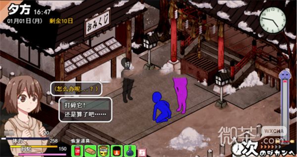 《冬日狂想曲》拍拍卡狩猎位置一览