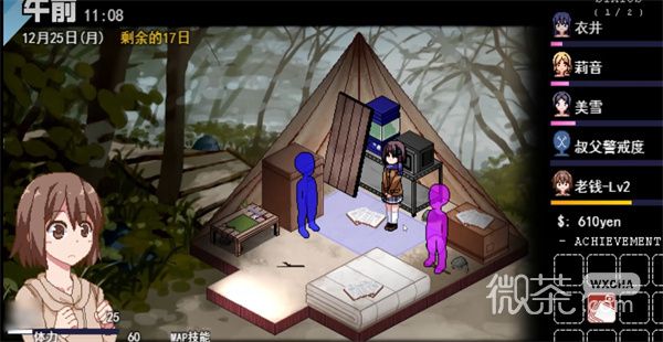 《冬日狂想曲》拍拍卡狩猎位置一览