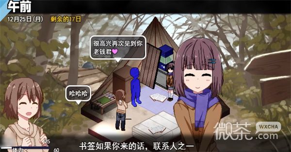 《冬日狂想曲》拍拍卡狩猎位置一览