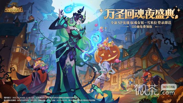 《剑与远征》墨尔克丽赏金试炼如何过关