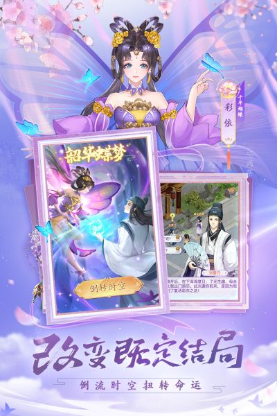 《仙剑奇侠传新的开始》复制蛙过关攻略
