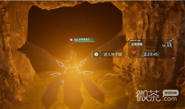 《幻兽帕鲁》喵丝特属性效果一览