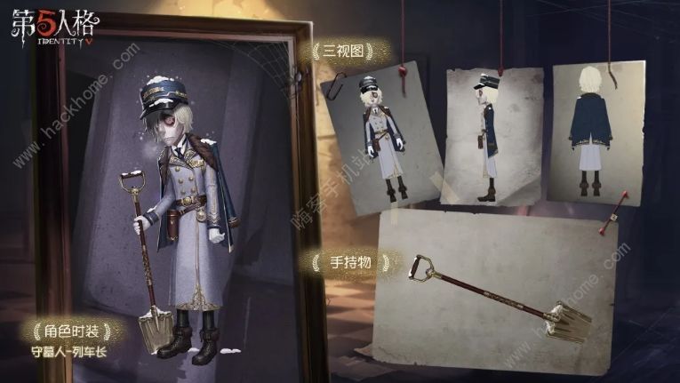 第五人格6月24日更新公告新求生者昆虫学者加入庄园 第五人格6月24日更新公告新求生者昆虫学者加入庄园