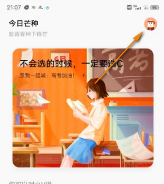 jovi语音如何开启自定义回复功能 jovi语音如何开启自定义回复功能