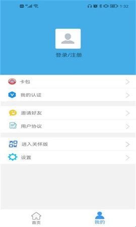 唐山人社关怀版