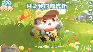 2024热门猫咪游戏大盘点:探索最有趣的喵星人世 2024热门猫咪游戏大盘点:探索最有趣的喵星人世