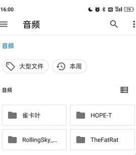 特效变音魔术师无广告版最新版