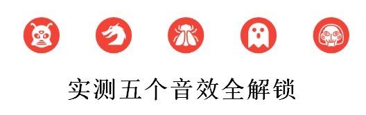特效变音魔术师无广告版最新版