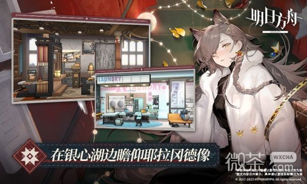 《明日方舟》获取黄票的所有方法一览
