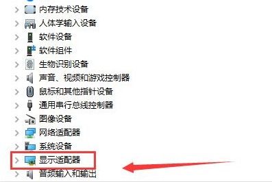 NVIDIA驱动更新位置介绍 NVIDIA驱动更新位置介绍