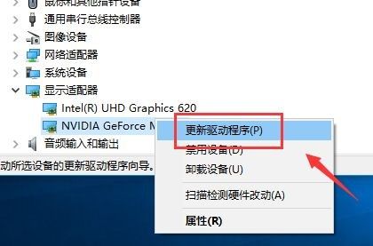 NVIDIA驱动更新位置介绍 NVIDIA驱动更新位置介绍