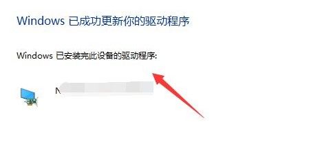 NVIDIA驱动更新位置介绍 NVIDIA驱动更新位置介绍