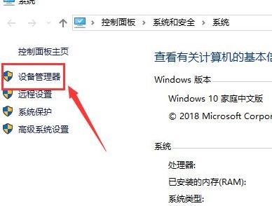 NVIDIA驱动更新位置介绍 NVIDIA驱动更新位置介绍