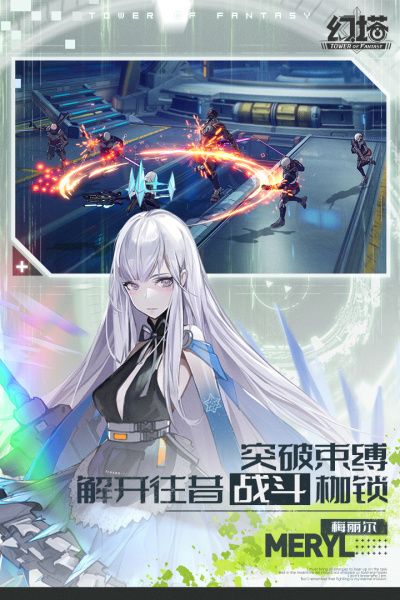 《幻塔》归巢沙草鼠解谜攻略