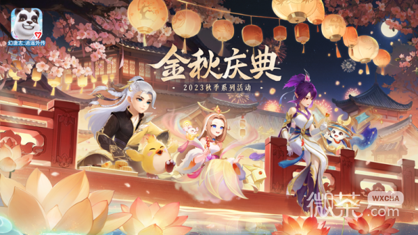 《幻唐志逍遥外传》平民门派推荐攻略