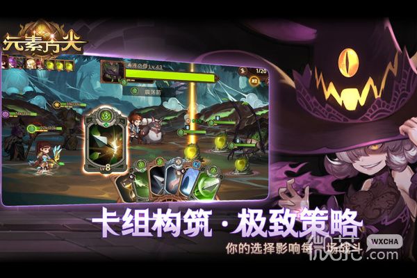 元素方尖黑光技能搭配攻略